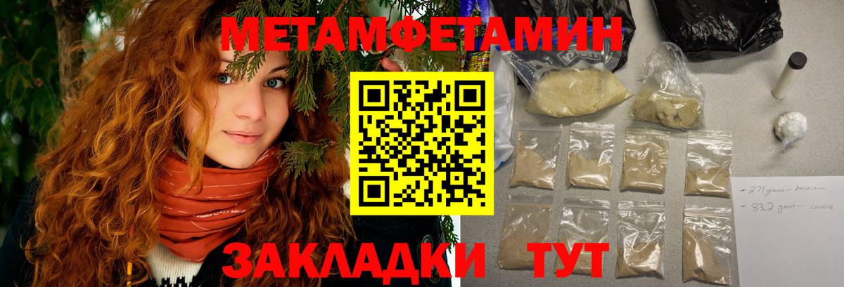 Омск  Амфетамин 98%  Вход с VPN 