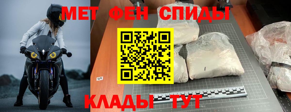 АМФ VHQ Омск