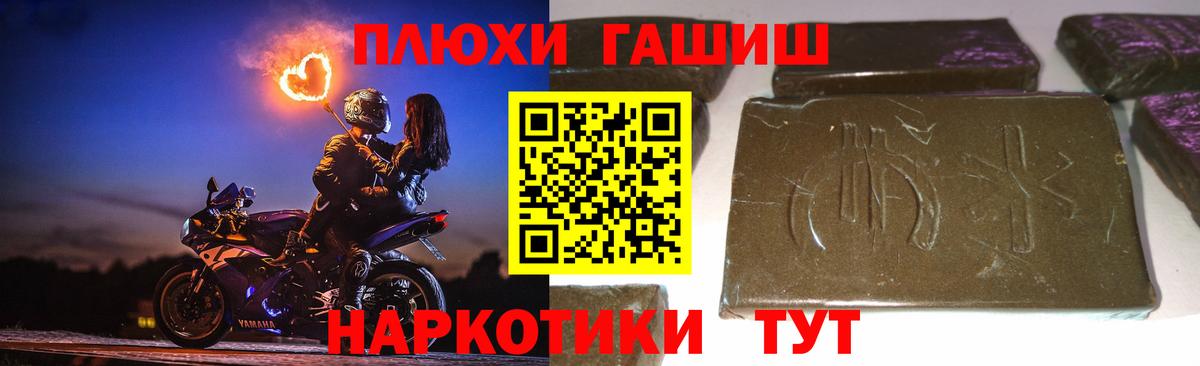 Гашиш Cannabis  ГАШИШ hashish  Вход с VPN  Омск 