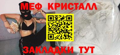 ешки Бугуруслан
