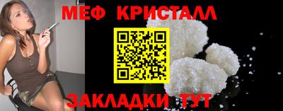 скорость mdpv Ивантеевка