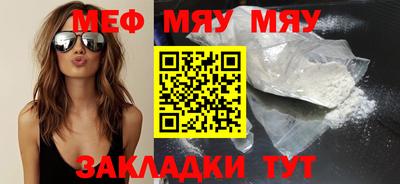 ешки Бугуруслан