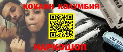 мефедрон мука Бузулук