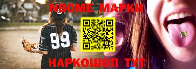 мефедрон мука Бузулук