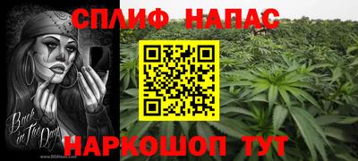 гашишное масло Будённовск