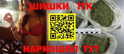 гашишное масло Будённовск