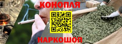 гашишное масло Будённовск