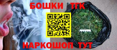 гашишное масло Будённовск