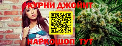 гашишное масло Будённовск