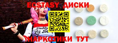 гашишное масло Будённовск