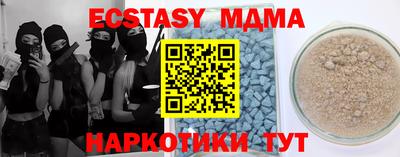 гашишное масло Будённовск