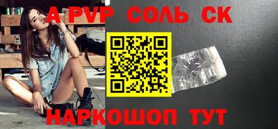гашишное масло Будённовск