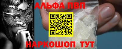 гашишное масло Будённовск