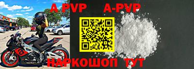 скорость mdpv Ивантеевка
