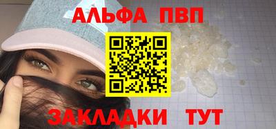 a pvp Иваново