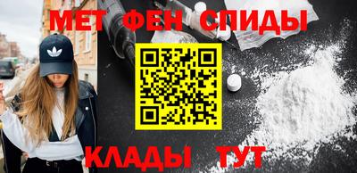 мефедрон мука Бузулук