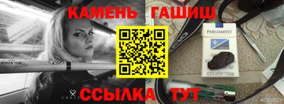 гашишное масло Будённовск