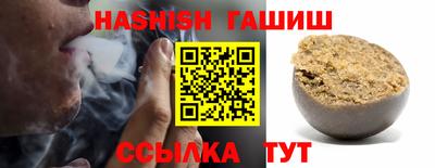мефедрон мука Бузулук
