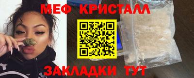 скорость mdpv Ивантеевка