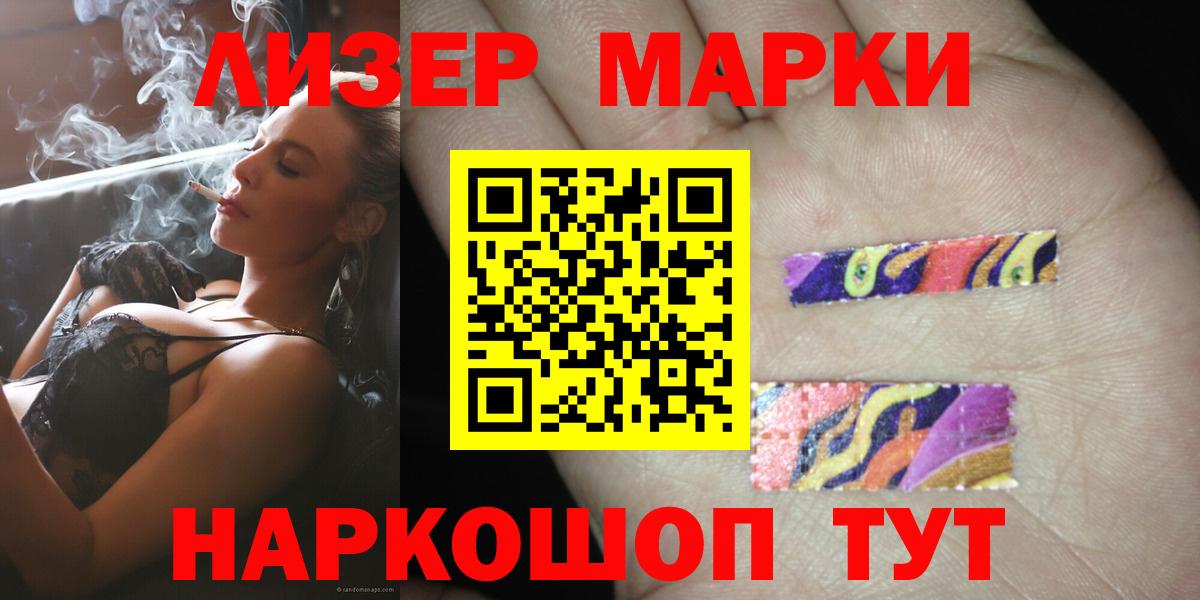 LSD-25 экстази  Вход с VPN  Лсд 25 экстази ecstasy  blacksprut ссылки  LSD-25 экстази ecstasy  Омск 