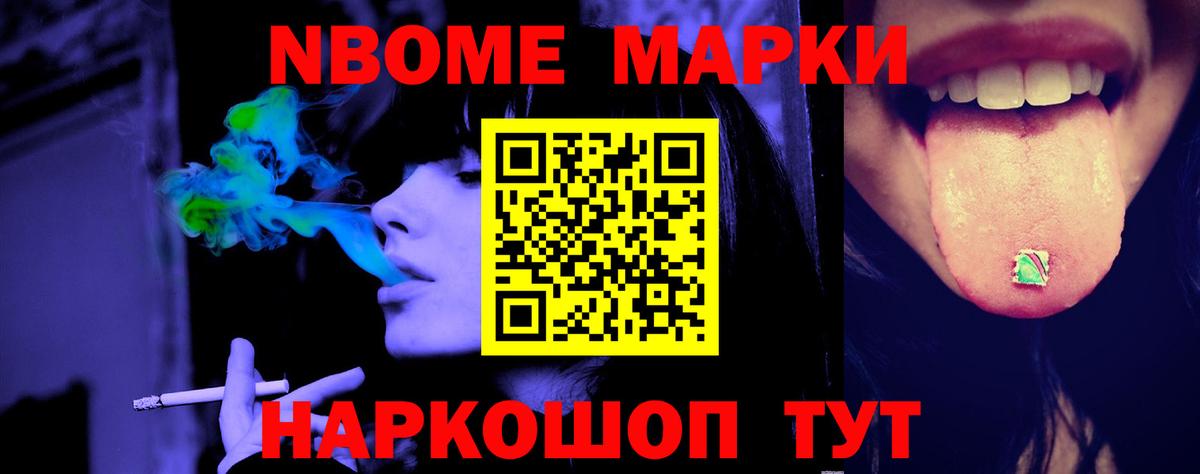 ЛСД экстази кислота Омск