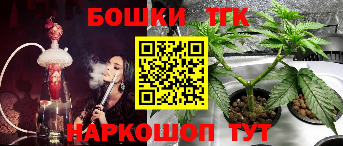 Каннабис семена  Вход с VPN  Шишки марихуана THC 21%  Омск  Бошки марихуана марихуана 